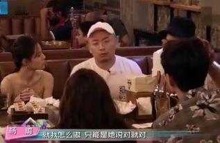 娱乐圈叔叔爆料是真的吗,真相还是谣言?  第2张 娱乐圈叔叔爆料是真的吗,真相还是谣言?  第2张