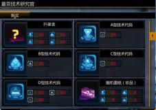 星际探路者爆料视频大全,视频大全背后的宇宙奥秘  第3张 星际探路者爆料视频大全,视频大全背后的宇宙奥秘  第3张