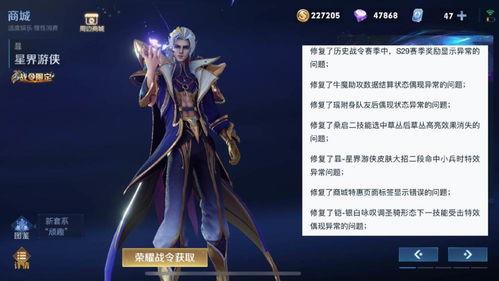 貂蝉典藏爆料特效视频,绝世舞姬华丽变身  第3张 貂蝉典藏爆料特效视频,绝世舞姬华丽变身  第3张