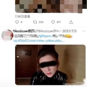 冲哥爆料聂小雨的视频  第3张 冲哥爆料聂小雨的视频  第3张