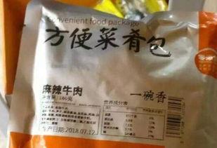 餐包最新爆料,最新爆料揭示行业变革趋势  第3张 餐包最新爆料,最新爆料揭示行业变革趋势  第3张
