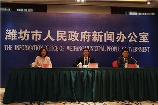 潍坊爆料最新新闻报道  第2张 潍坊爆料最新新闻报道  第2张