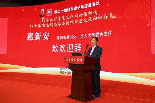 潍坊爆料最新新闻报道  第3张 潍坊爆料最新新闻报道  第3张