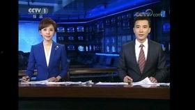 蒙阴最新爆料新闻联播,新闻联播聚焦热点事件  第3张 蒙阴最新爆料新闻联播,新闻联播聚焦热点事件  第3张