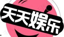 娱乐故事吃瓜八卦,揭秘明星背后的那些事儿  第3张 娱乐故事吃瓜八卦,揭秘明星背后的那些事儿  第3张