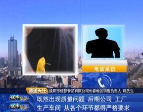 新平果市民最新爆料  第2张 新平果市民最新爆料  第2张