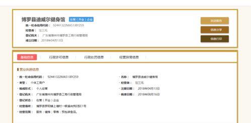 新平果市民最新爆料  第3张 新平果市民最新爆料  第3张