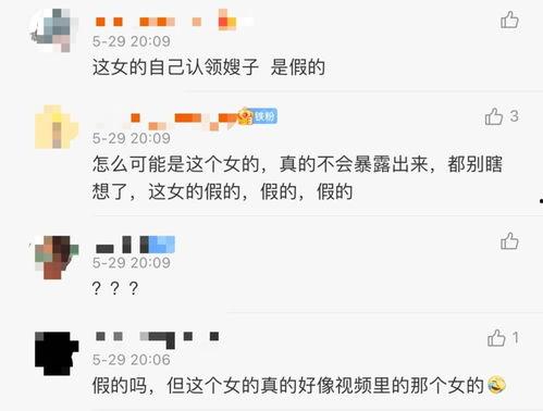 汪小菲再遭爆料了吗视频,视频揭露惊人内幕  第3张 汪小菲再遭爆料了吗视频,视频揭露惊人内幕  第3张