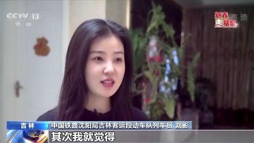 东北姑娘爆料带货视频下载,热门产品背后的真实魅力  第2张 东北姑娘爆料带货视频下载,热门产品背后的真实魅力  第2张