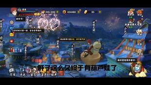 2025火影忍者3月高招a蝎爆料最新消息今天,神秘忍者即将降临,全新技能曝光!  第2张 2025火影忍者3月高招a蝎爆料最新消息今天,神秘忍者即将降临,全新技能曝光!  第2张