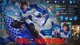 庄周最新英雄爆料视频,神秘水元素之力,海洋奇遇即将开启!