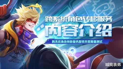 斗龙七人物爆料视频,揭秘神秘角色背后的故事与实力  第2张 斗龙七人物爆料视频,揭秘神秘角色背后的故事与实力  第2张