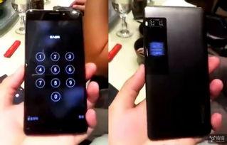 魅族最新爆料视频  第3张 魅族最新爆料视频  第3张