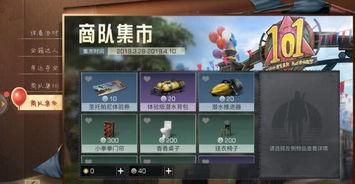 明日之后最新抽奖活动爆料,神秘大奖等你来拿!