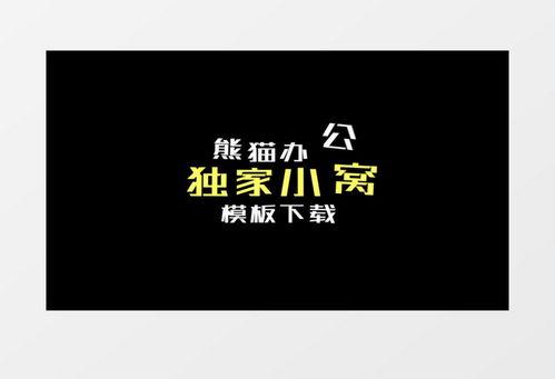 搞笑爆料的视频素材下载,笑到肚子疼的瞬间大揭秘  第3张 搞笑爆料的视频素材下载,笑到肚子疼的瞬间大揭秘  第3张
