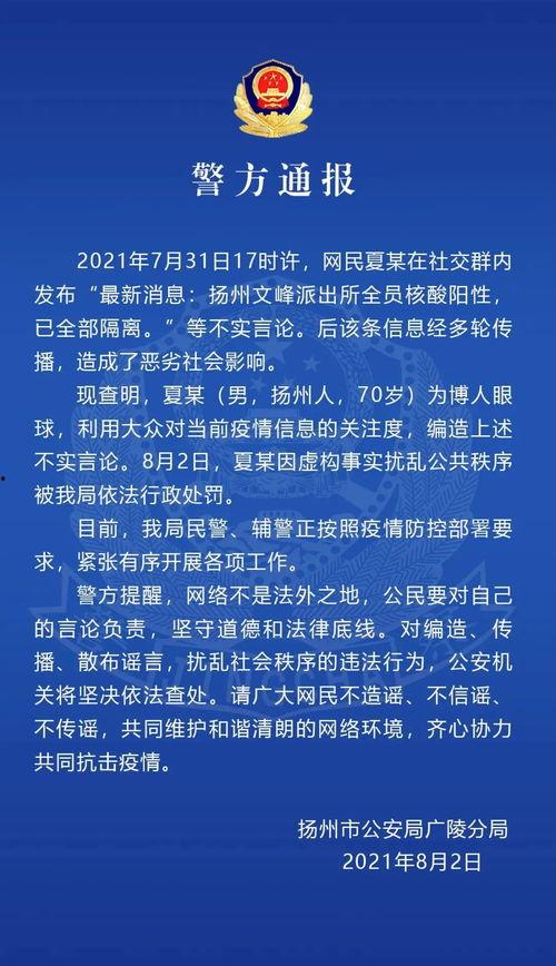 文峰最新爆料消息今天,揭秘娱乐圈惊人内幕  第3张 文峰最新爆料消息今天,揭秘娱乐圈惊人内幕  第3张