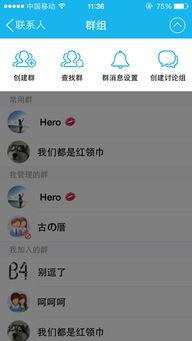 qq吃瓜群号 每日更新免费内黄,揭秘娱乐圈最新动态!”  第3张 qq吃瓜群号 每日更新免费内黄,揭秘娱乐圈最新动态!”  第3张